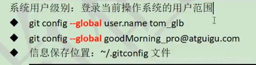 真实的企业项目开发中git的使用方法_热修复_06