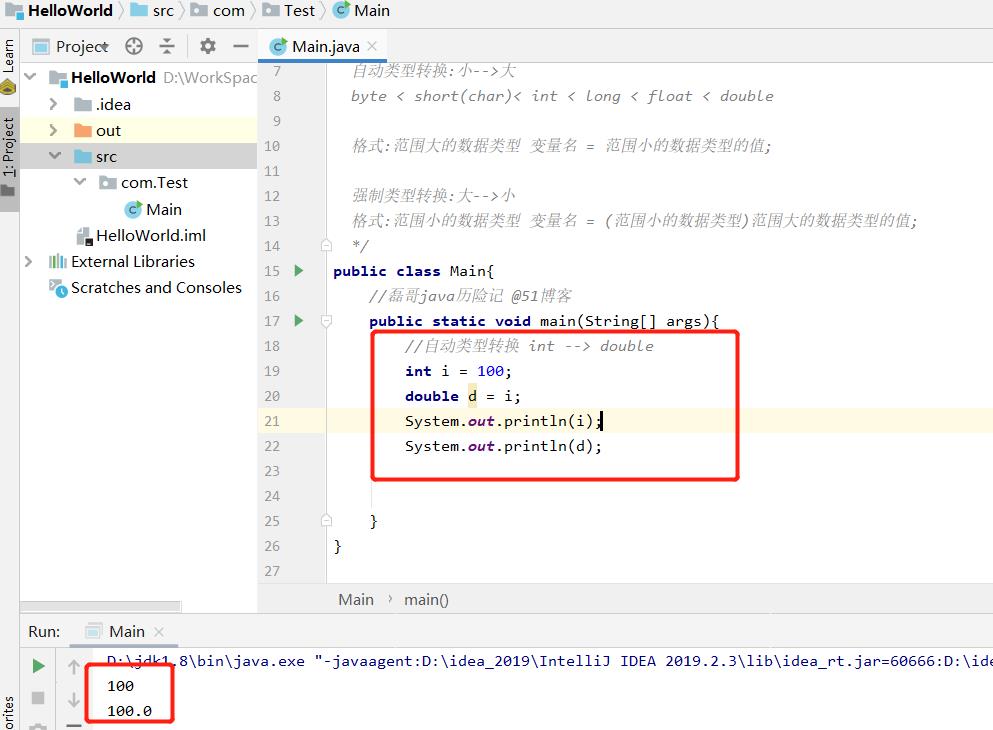 java基础之变量详解_代码_11