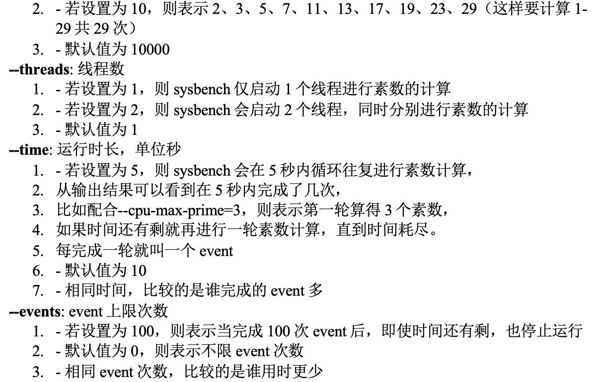 Linux系统性能测试工具（四）——CPU性能测试工具之super_pi、sysbench_super-pi_04