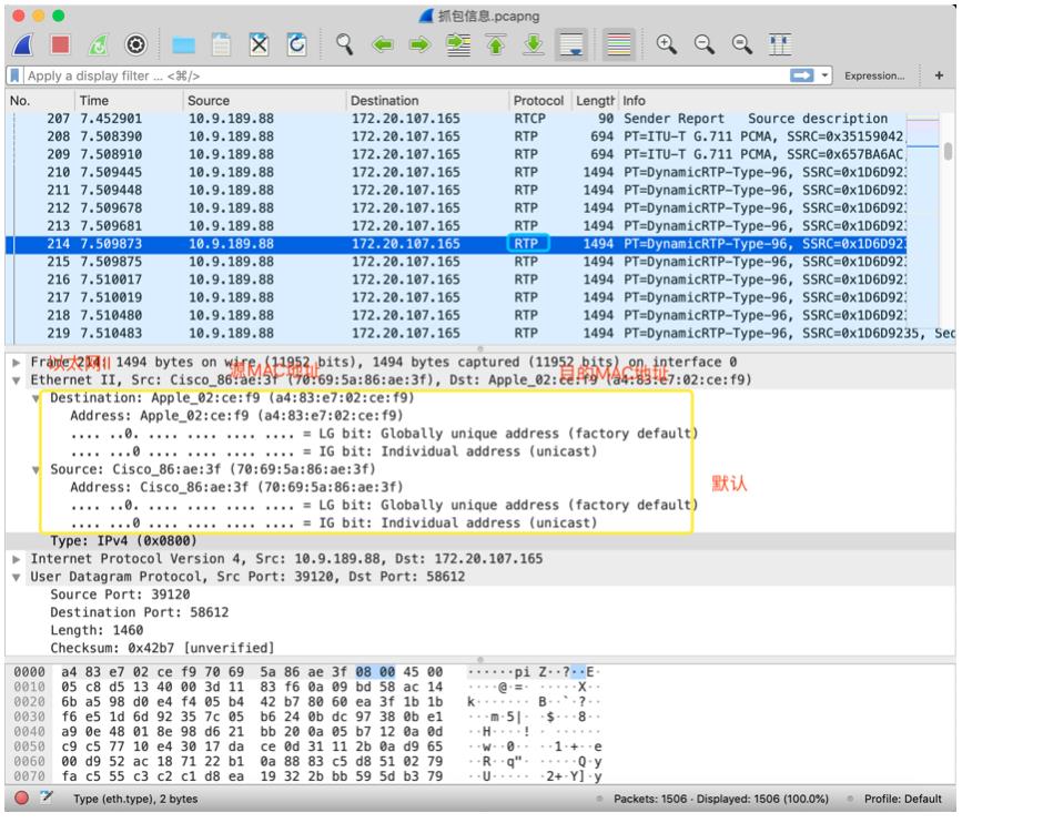 浅谈协议（四）——wireshark强力解析视频流协议_wireshark_12