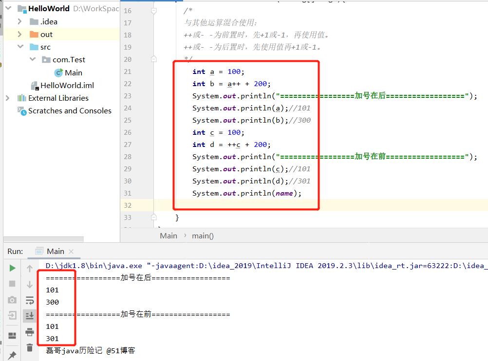 java基础之运算符升级版之一_基础_10