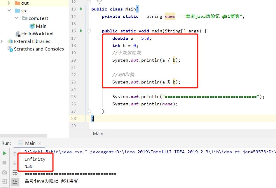 java基础之运算符升级版之一_java_07