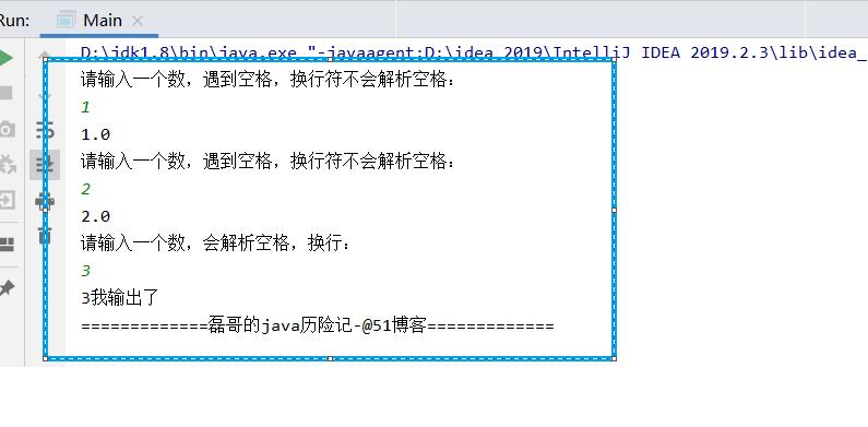 java历险记之引用类型_概念_07