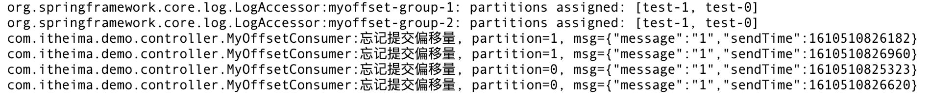 Springboot集成kafka高级应用实战_后端_15