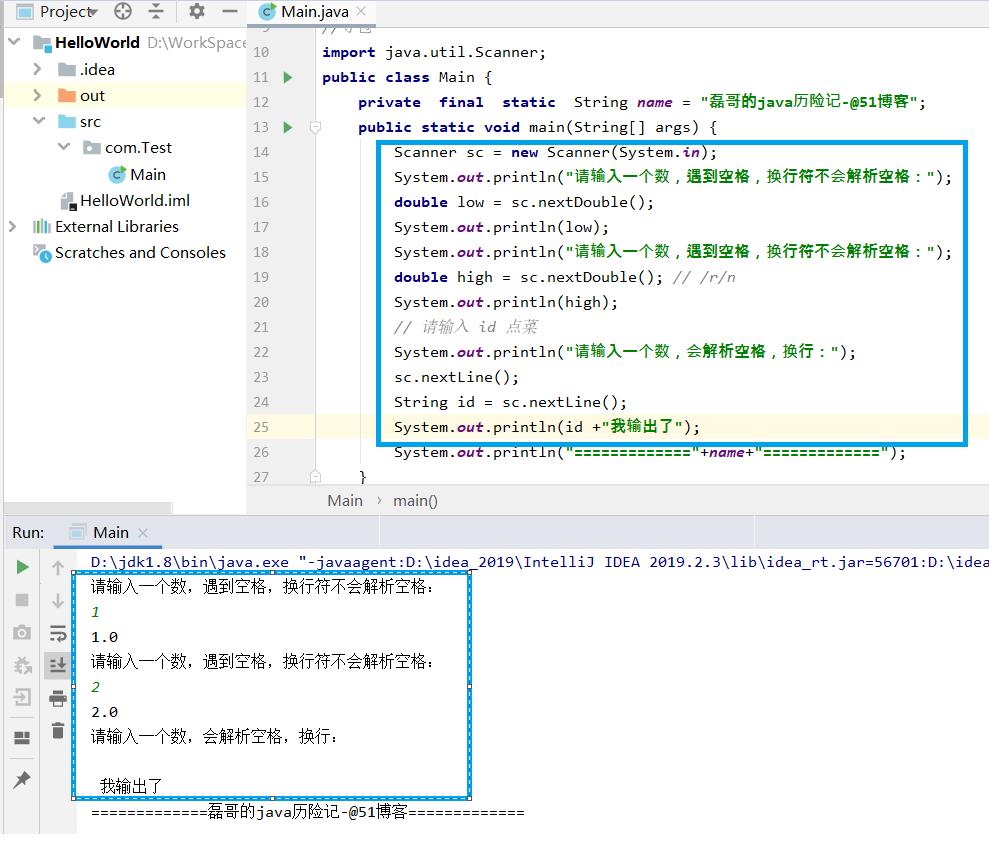 java历险记之引用类型_java_06