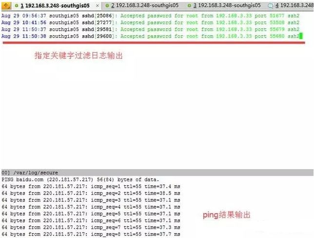 运维一定要懂的Linux高级命令_堡垒机_04