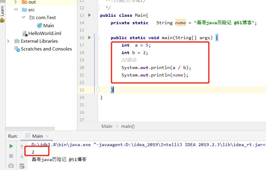 java基础之运算符升级版之一_基础_03