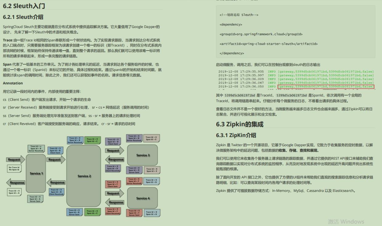 Java架构师人手一份的Spring