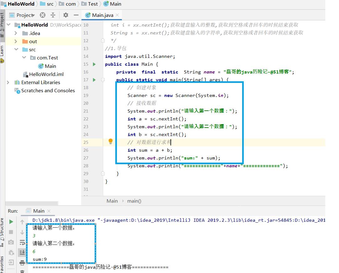 java历险记之引用类型_java_03