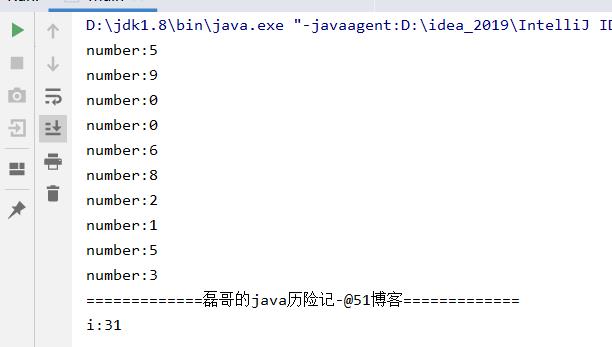 java历险记之引用类型_概念_10