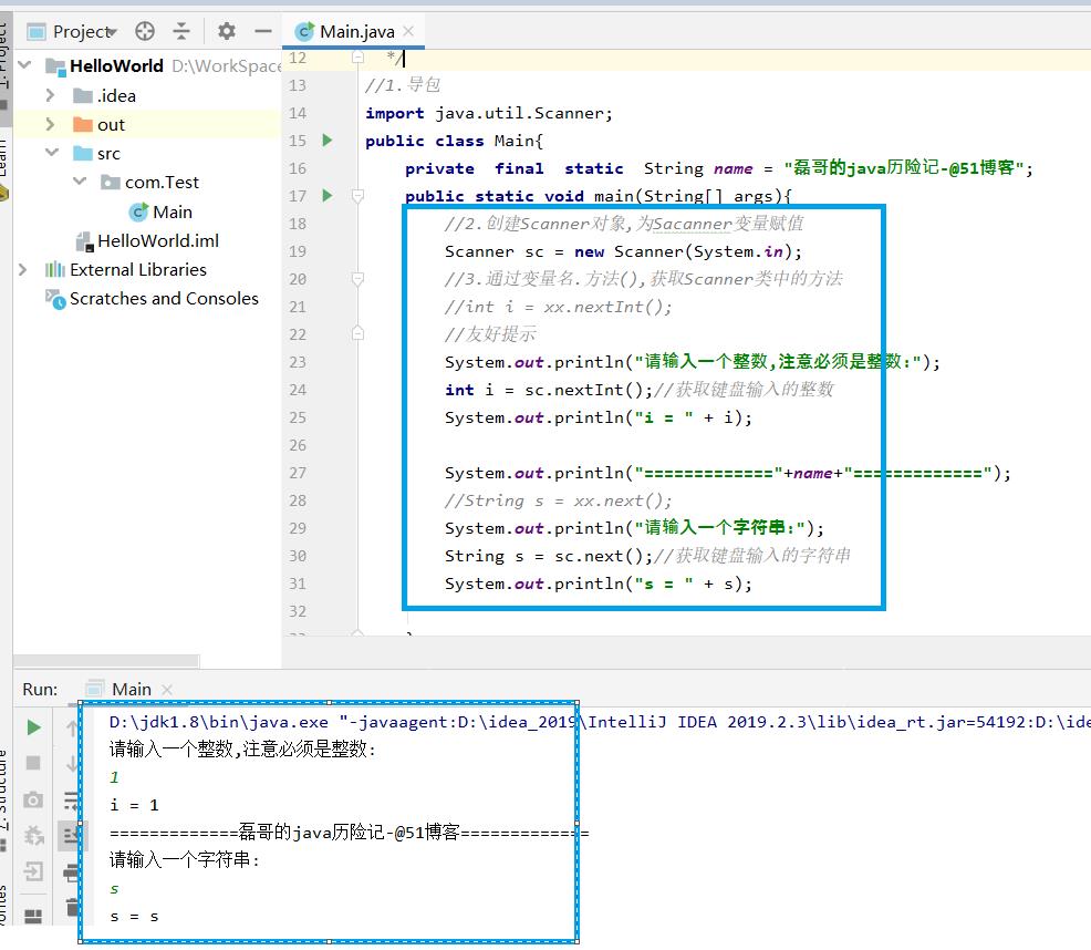 java历险记之引用类型_引用类型_02