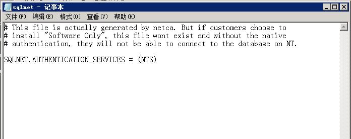 Oracle故障处理：Sqlplus