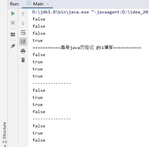 java基础之运算符升级版之二_基础_03