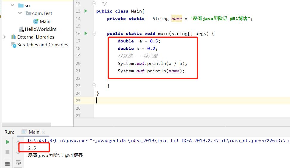 java基础之运算符升级版之一_概念_04