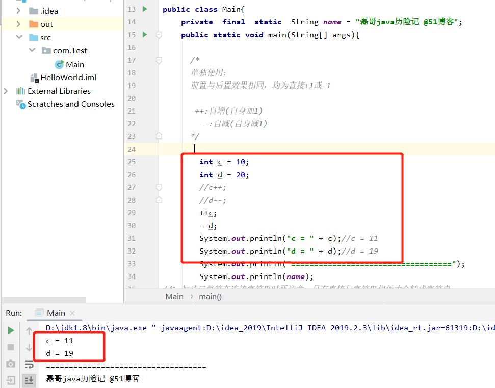 java基础之运算符升级版之一_概念_08