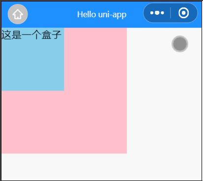 【uni-app从入门到实战】组件和样式学习_缩放_02