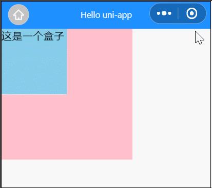 【uni-app从入门到实战】组件和样式学习_vue.js_04