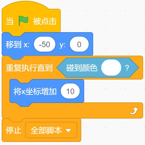 Scratch2021年12月11日【理论】_鼠标移动_16