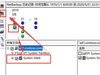 NBU备份AD灾难恢复演练_服务器_16