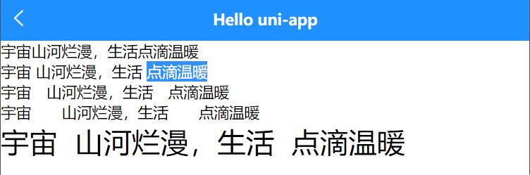 【uni-app从入门到实战】组件和样式学习_缩放