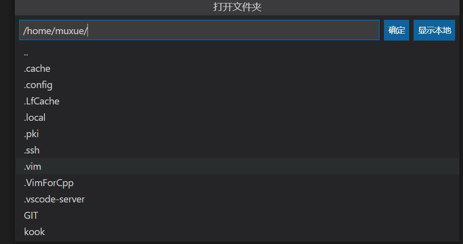 【Linux】比Xshell更爽，用vscode连接云服务器进行开发_linux_19