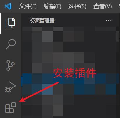 【Linux】比Xshell更爽，用vscode连接云服务器进行开发_vscode_02