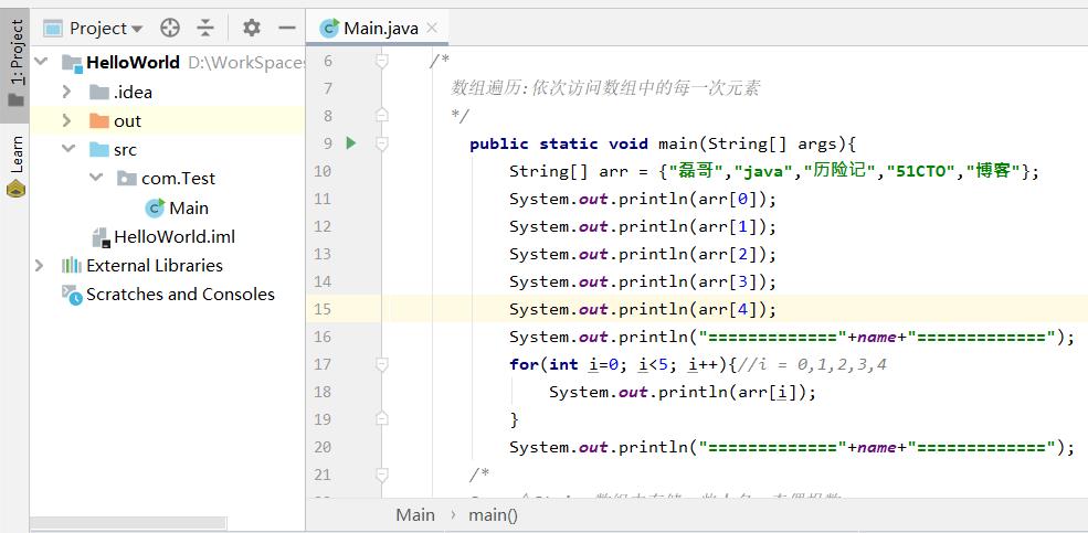 java之数组精选_基础_06