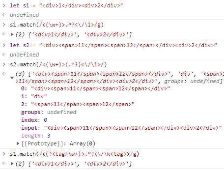 JS的众多小技巧之高傲的正则表达式(RegExp)：你真能行_格式化_31