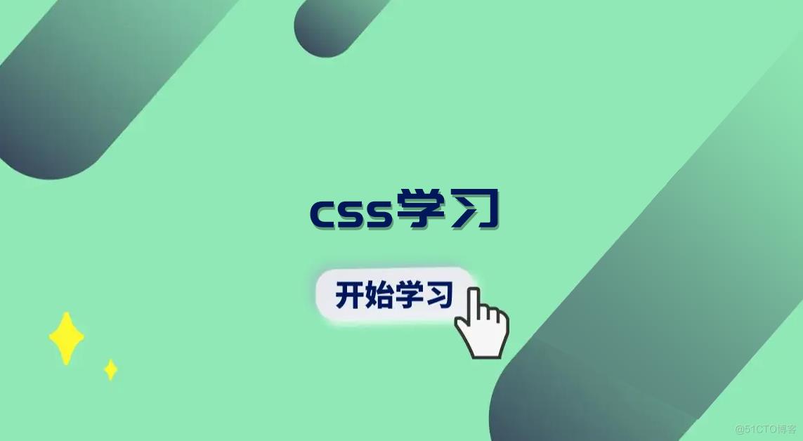 CSS中的文字美化与装饰属性_属性值