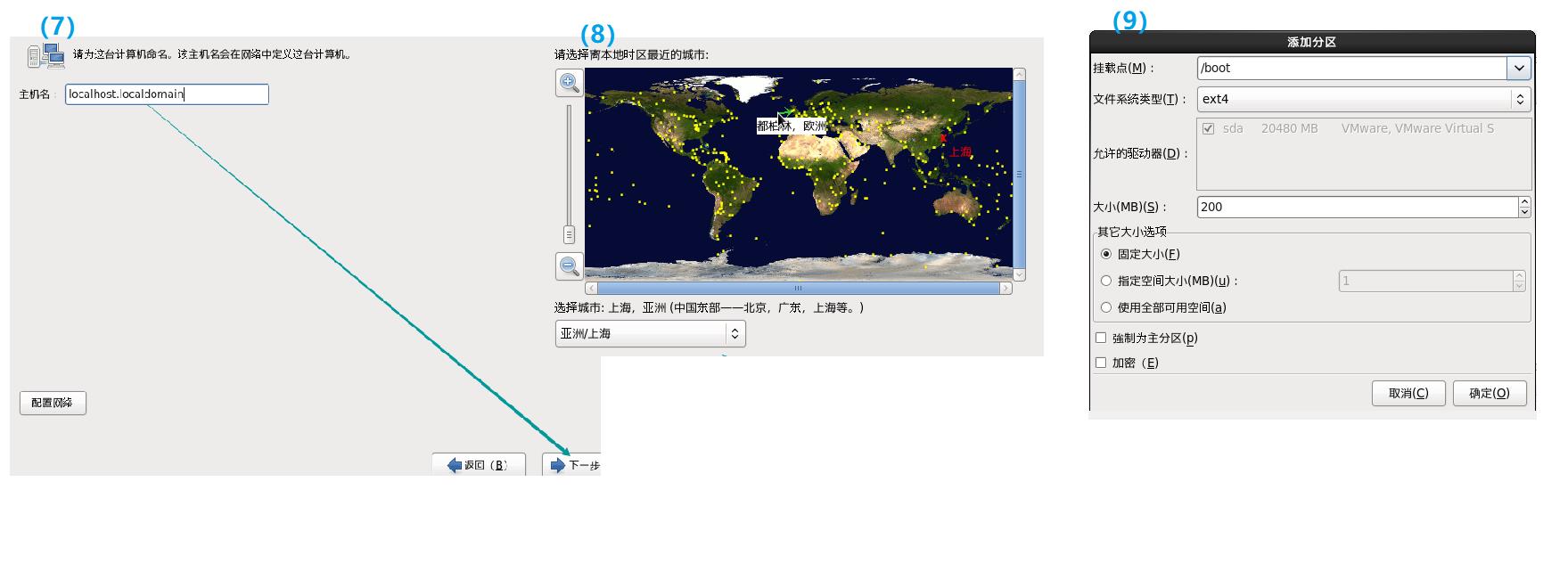 Linux知识01：VM和Linux系统（CentOS）安装_VM_19