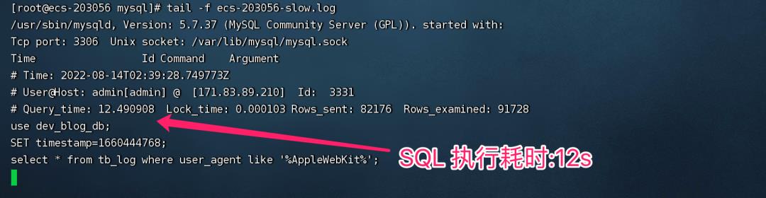 慢SQL，压垮团队的最后一根稻草！_sql