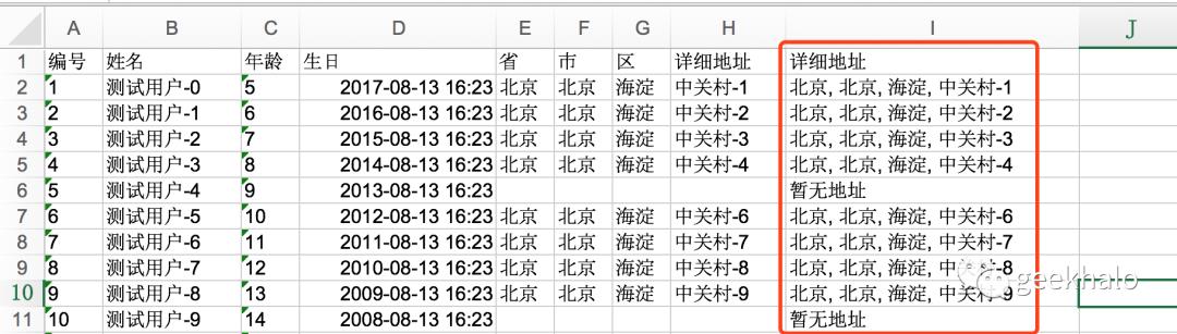 分分钟搞定