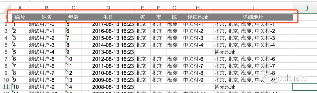 分分钟搞定