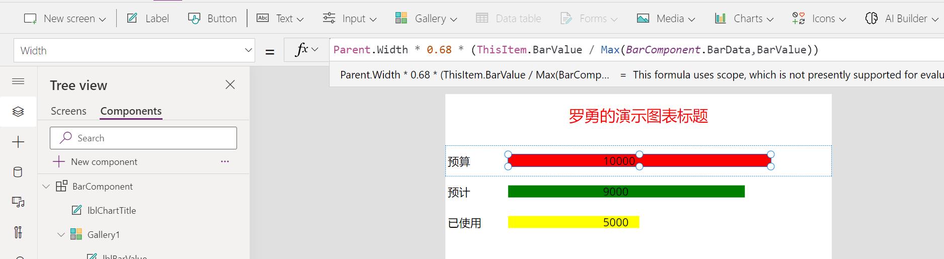 使用Component