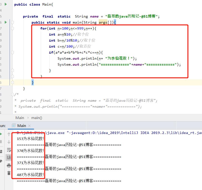 java之基础算法精选_二分查找_02