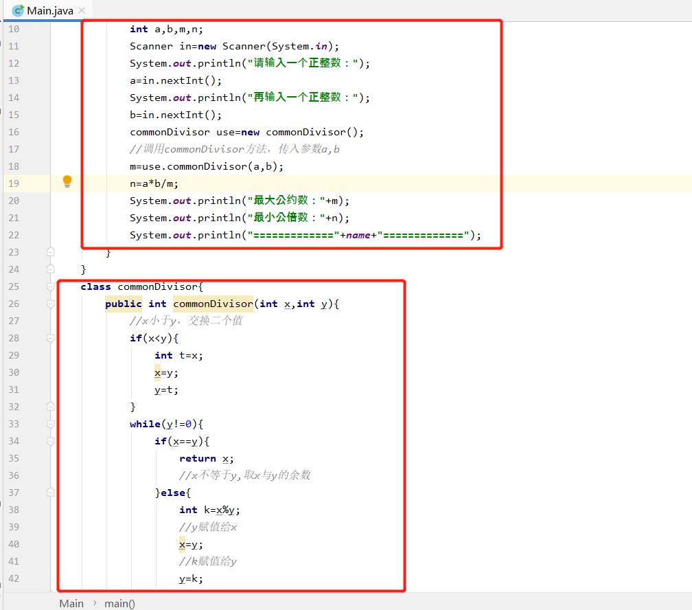 java之基础算法精选_java_13