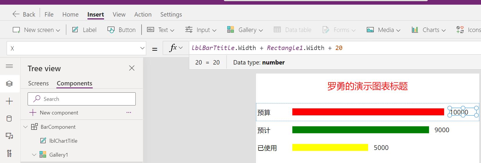 使用Component