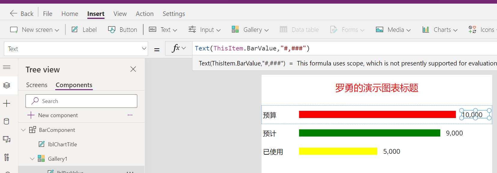 使用Component