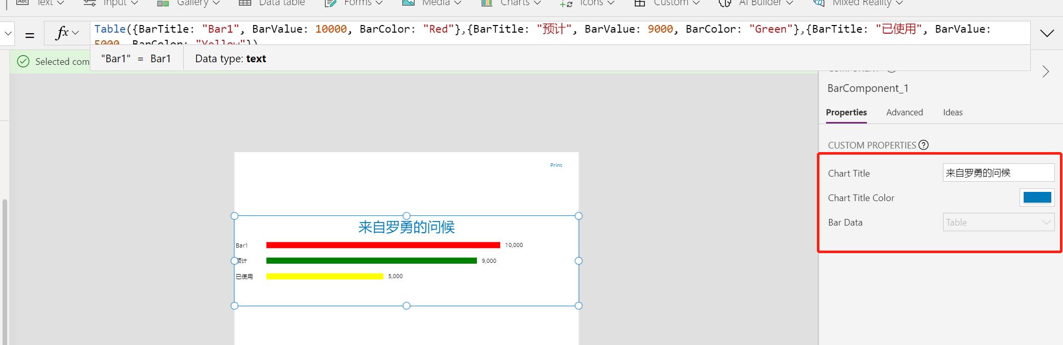 使用Component