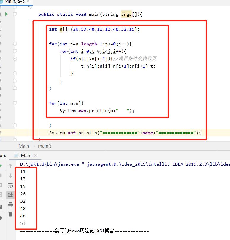 java之基础算法精选_递归_09