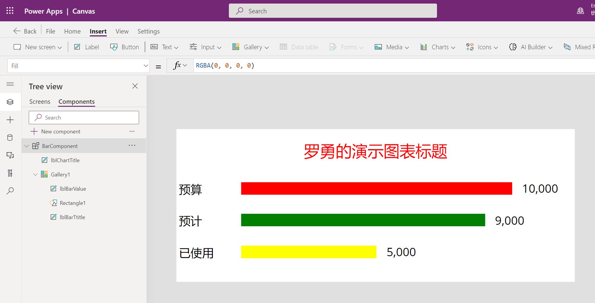 使用Component