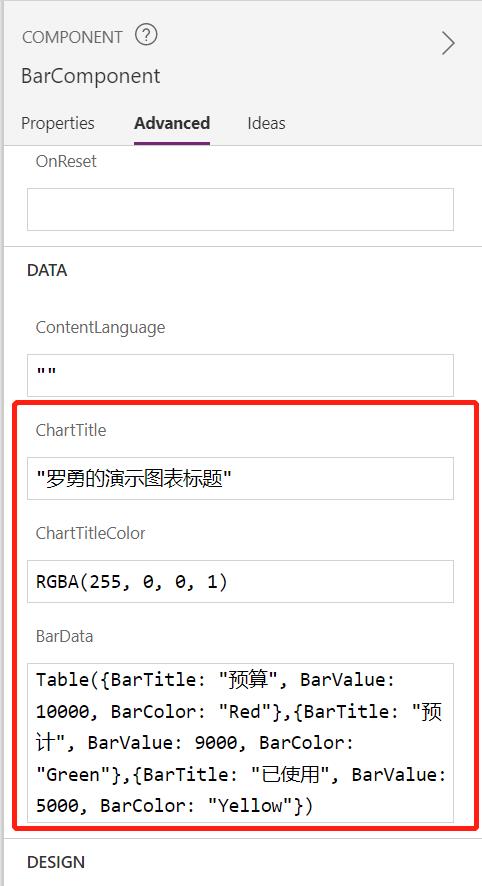 使用Component