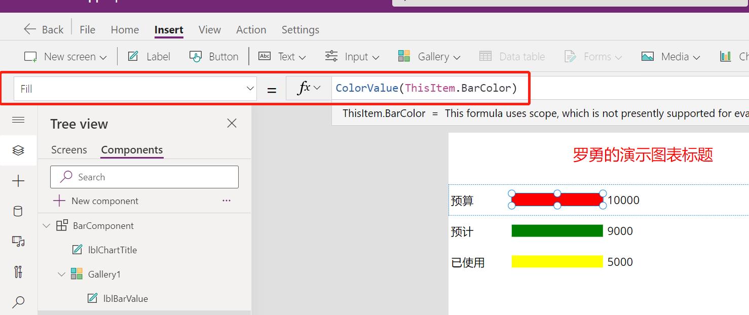 使用Component