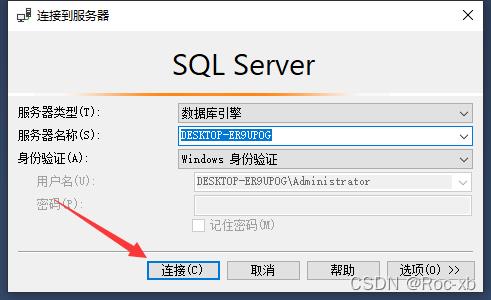 SQL