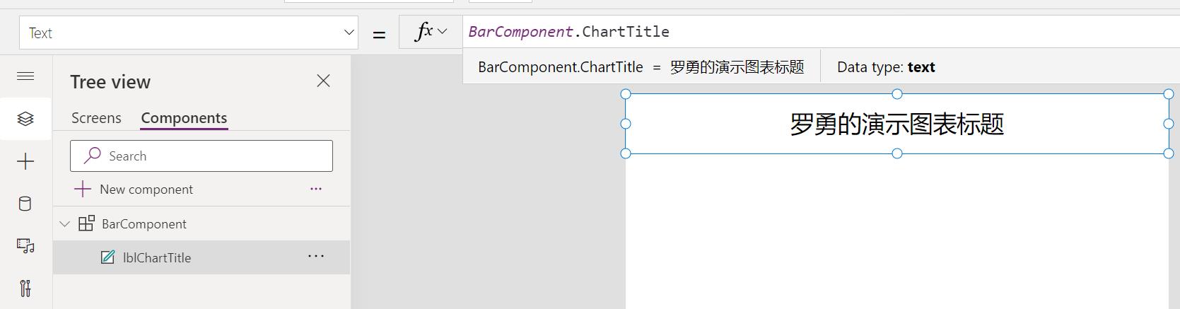 使用Component