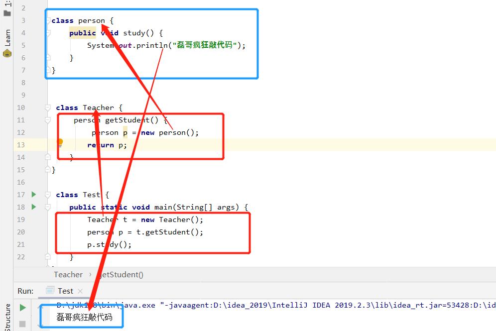 java之类与对象精选_java_08