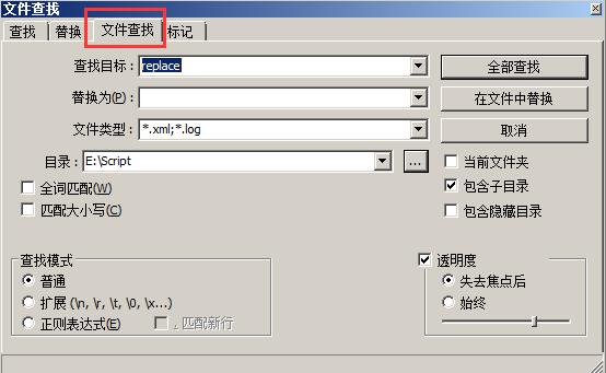 Notepad++好用的功能和插件_xml