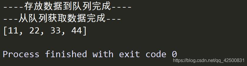 从Python角度理解多线程和多进程_全局变量_10