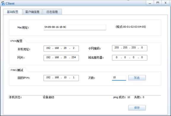 防火墙基础之安全防护模拟小型企业安全防护​_网络安全_15