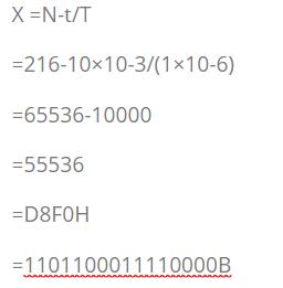 可预置初值的计数器各种设定方式详解_嵌入式